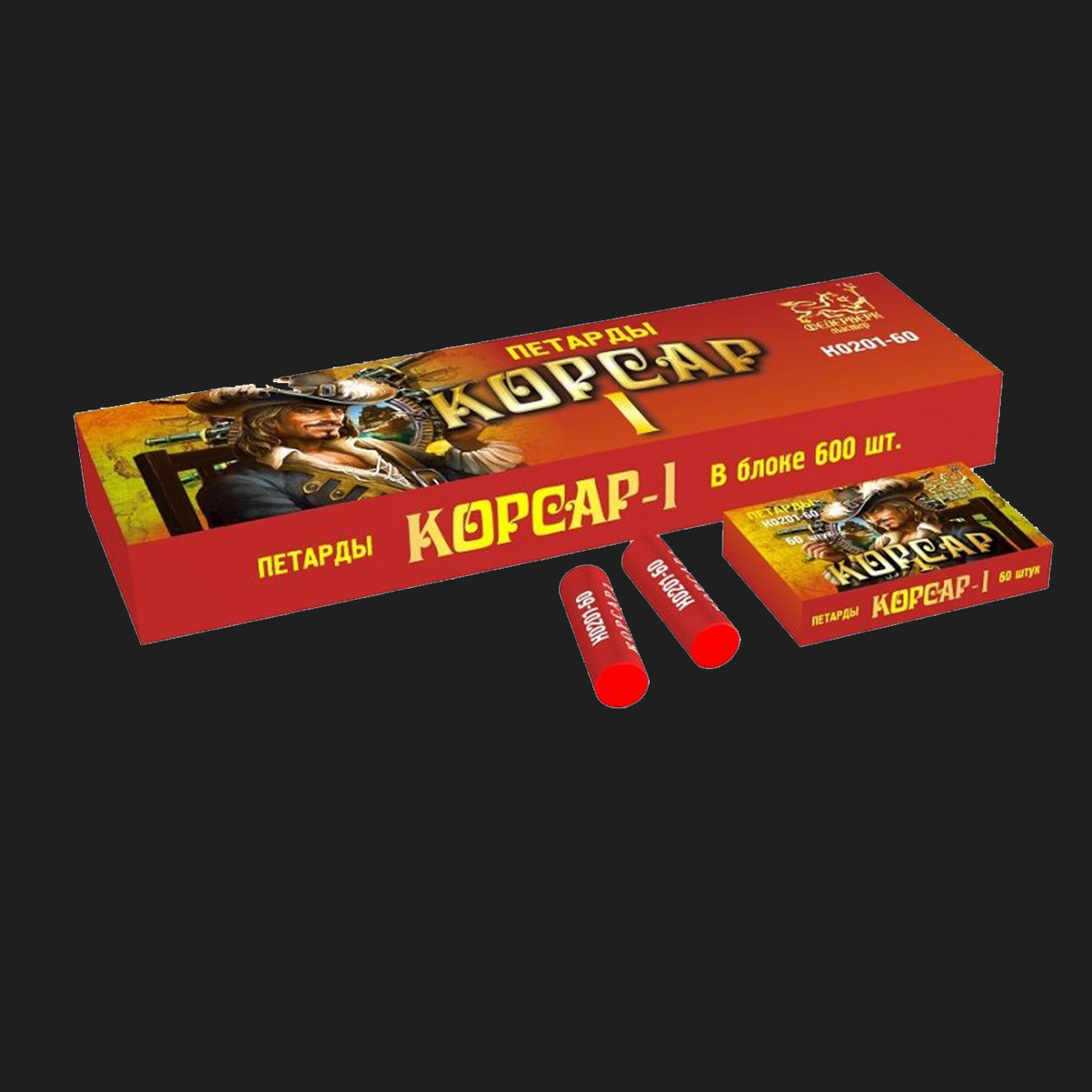 Петарда Корсар 1 К0201 (в пленке)