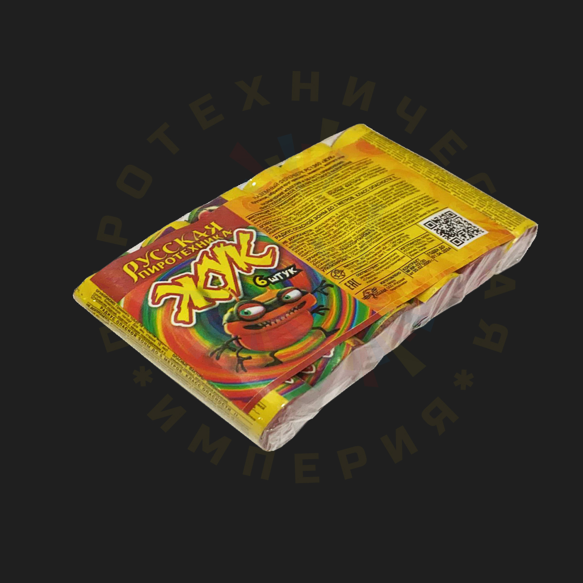 РС1360 Жук (РП)
