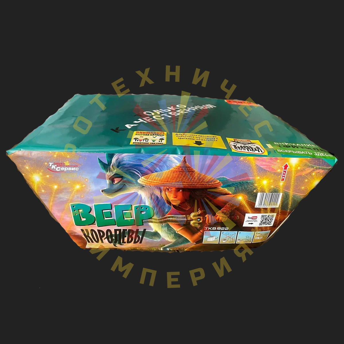 Батарея салютов  Веер Королевы (0,8" х 100 зар.)