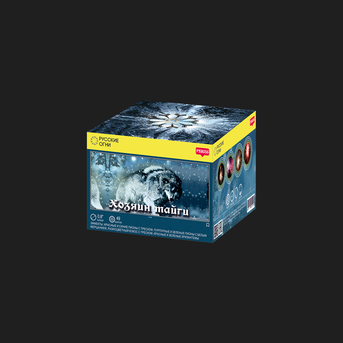 Салют Хозяин тайги (0.8" х 49 зар.)