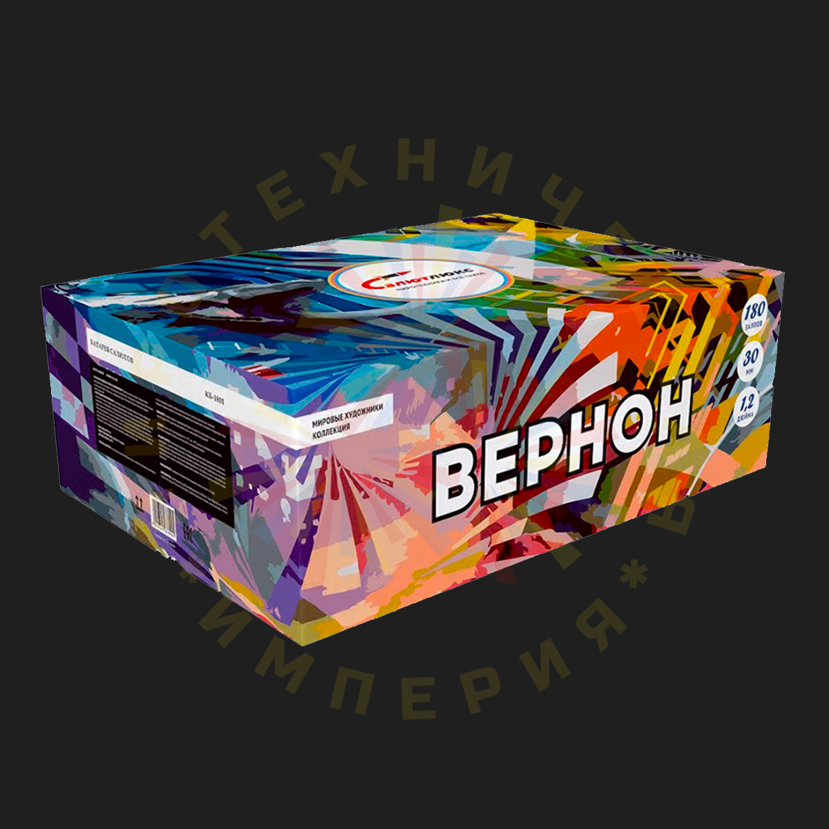 Вернон (180 зар. х 1,2")