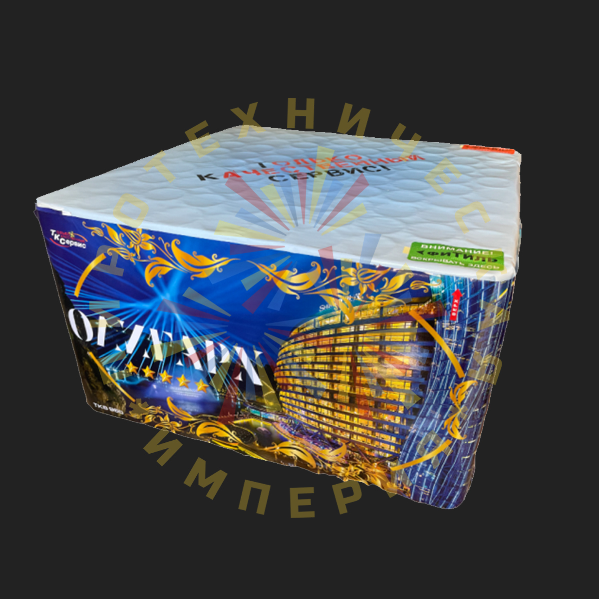 Олигарх (100 зар. х 1,5")