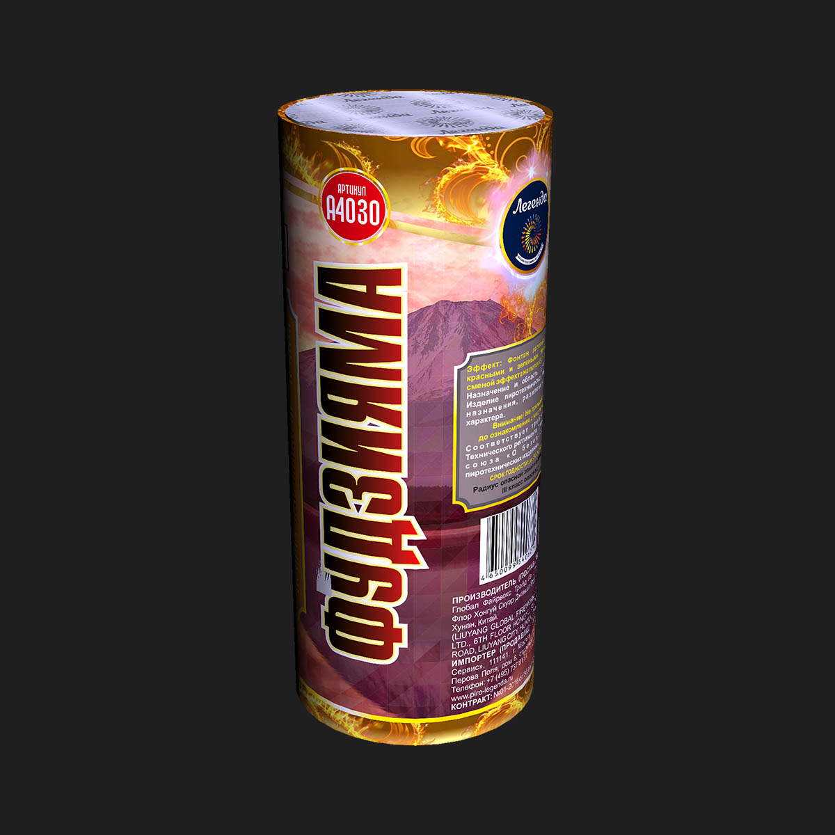Фонтан Фудзияма