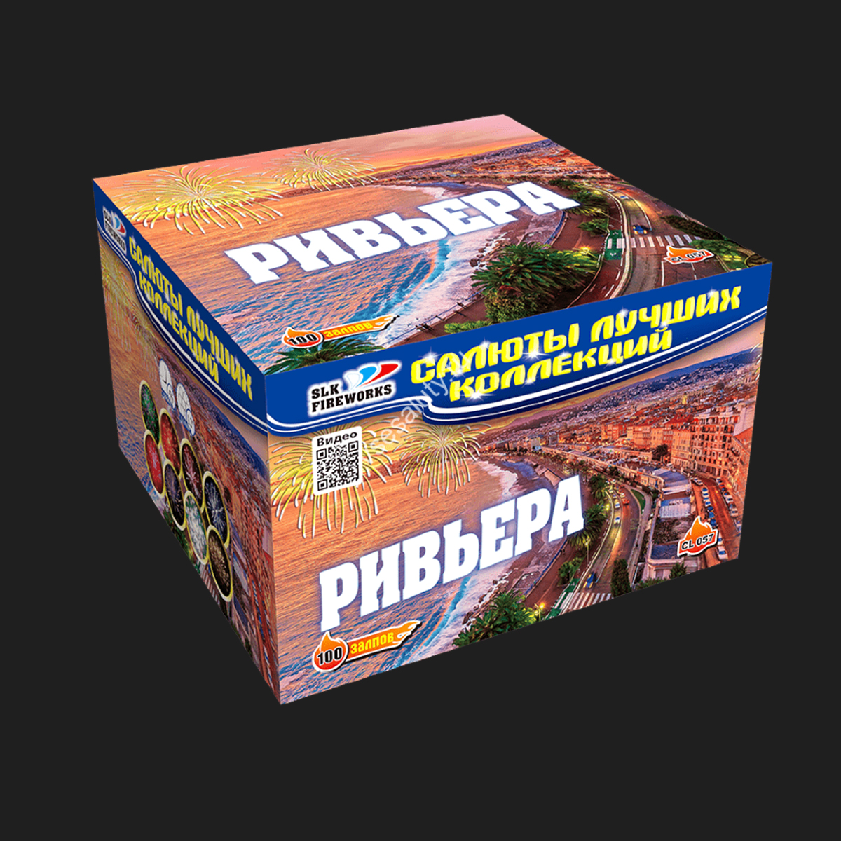  Ривьера (1.2“x 100)