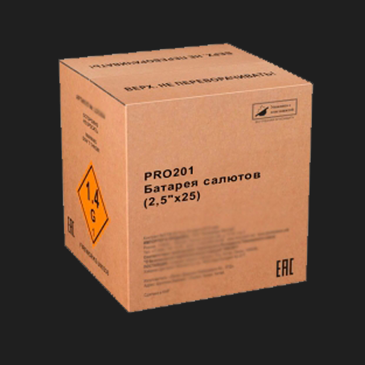 PRO201  Батарея салютов (2,5" х 25 зар.)