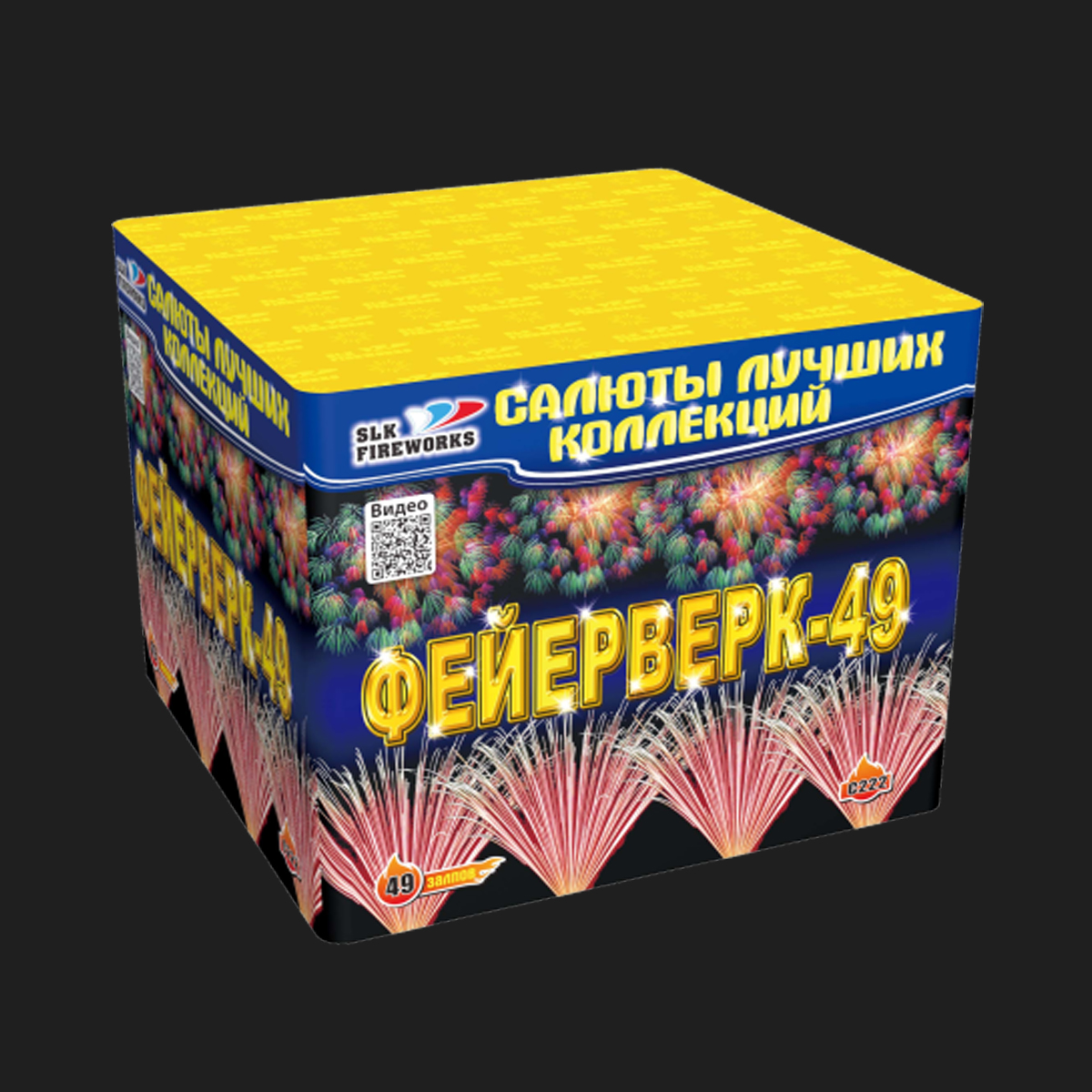 ФЕЙЕРВЕРК 49  1.5"