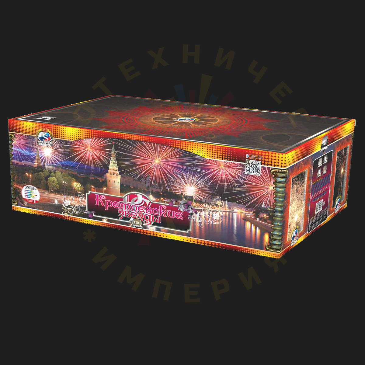 Кремлевские звезды (1.25" х 150 зар.)