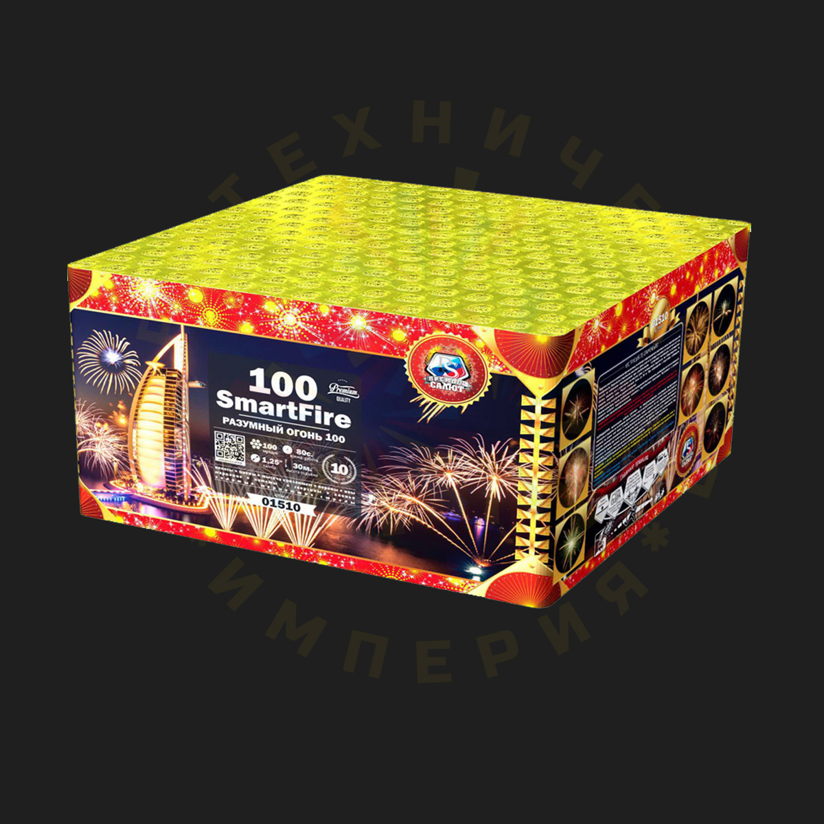 01510  Smart Fire (1.25" х 100 зар)
