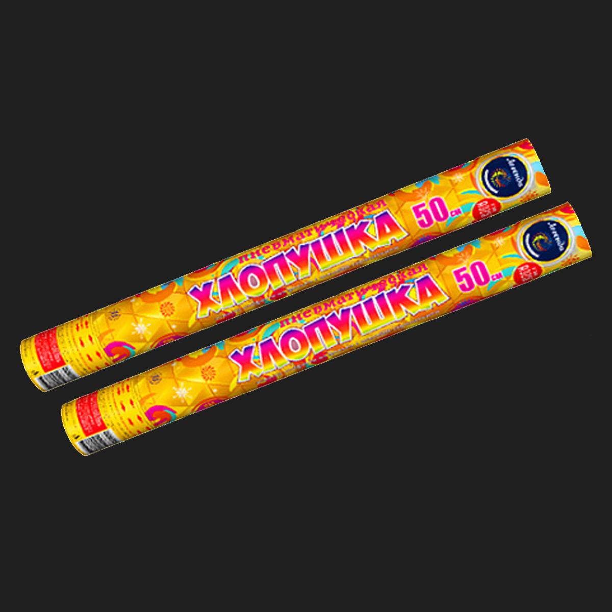 Пневмохлопушка 60 см с зол конфетти 