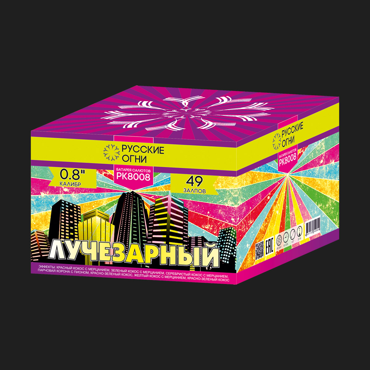 Салют Лучезарный (0.8" х 49 зар.)