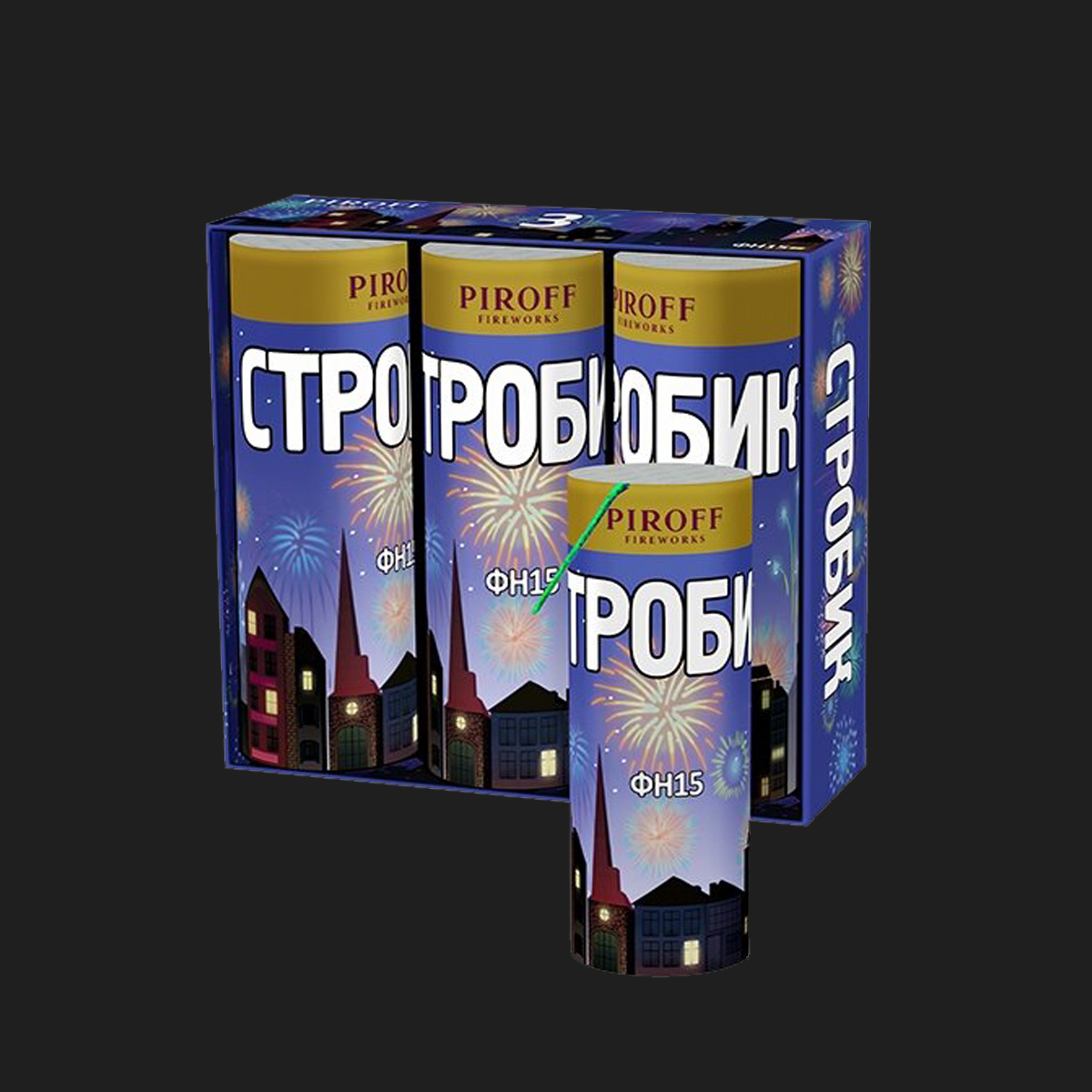 ФН15 Стробик 60 сек.