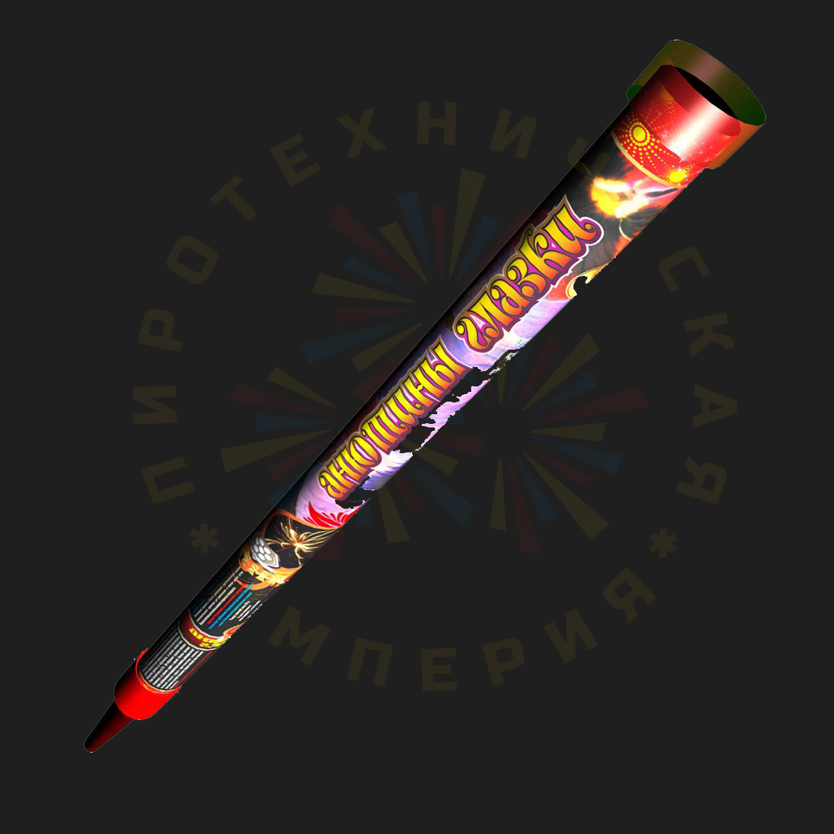 РС Анютины глазки (1" х 8 зар.)