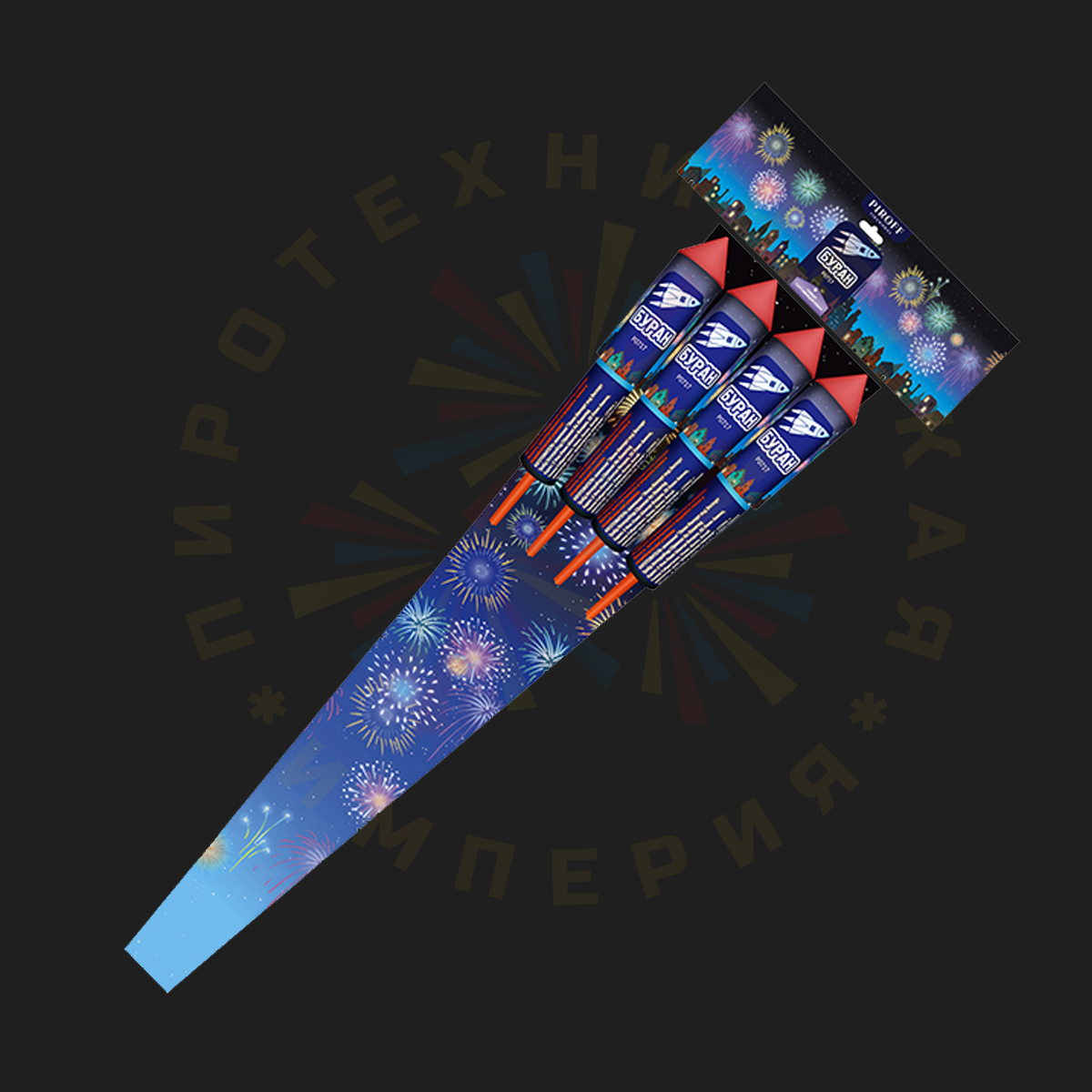 Р0717 Ракета Буран (1.7" х 4 шт.)