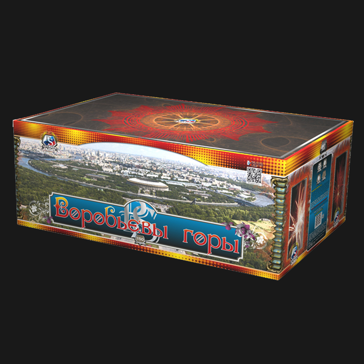 Фейерверк  Воробьевы горы (1.25" х 150)