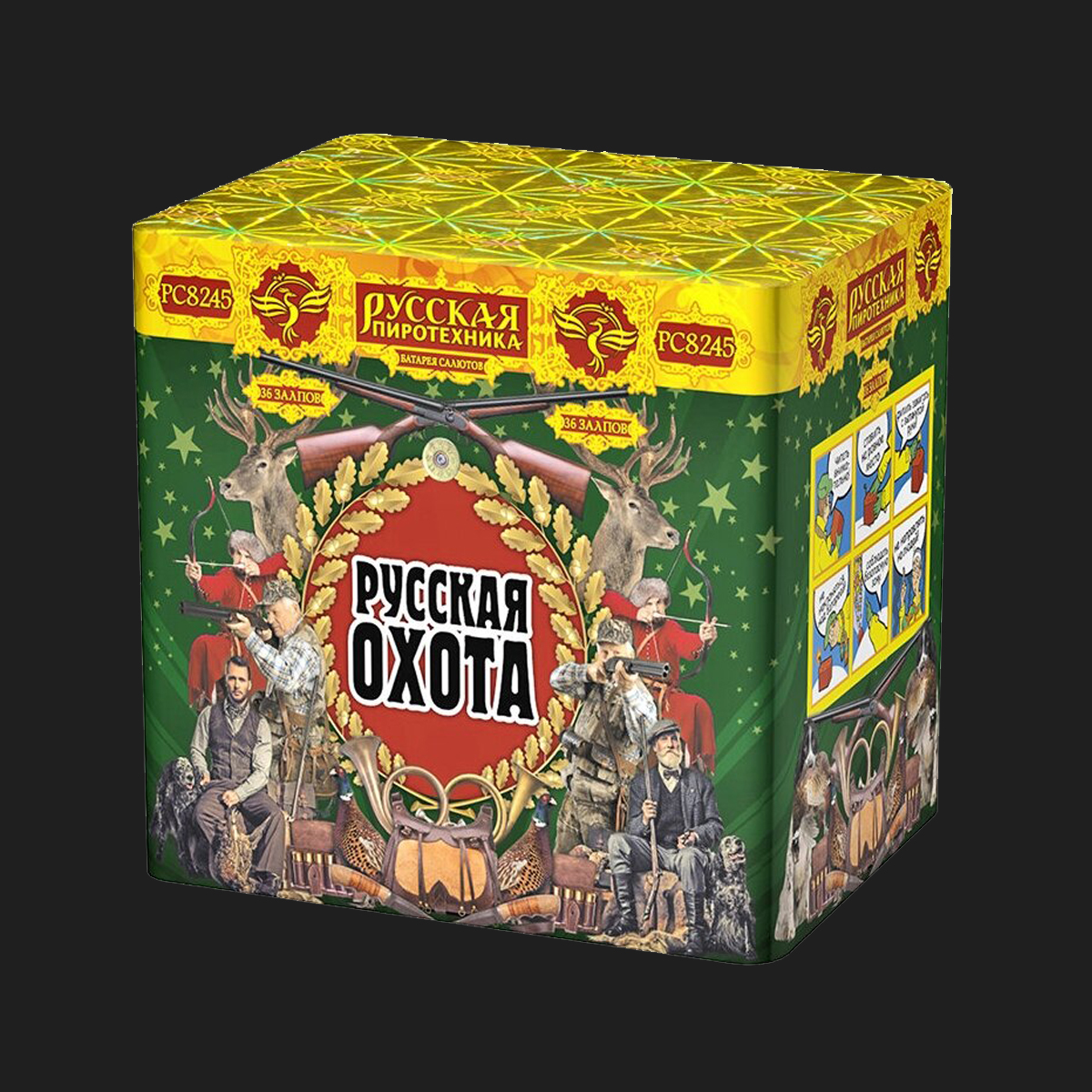 Русская охота (1,2" х 36 зар.)