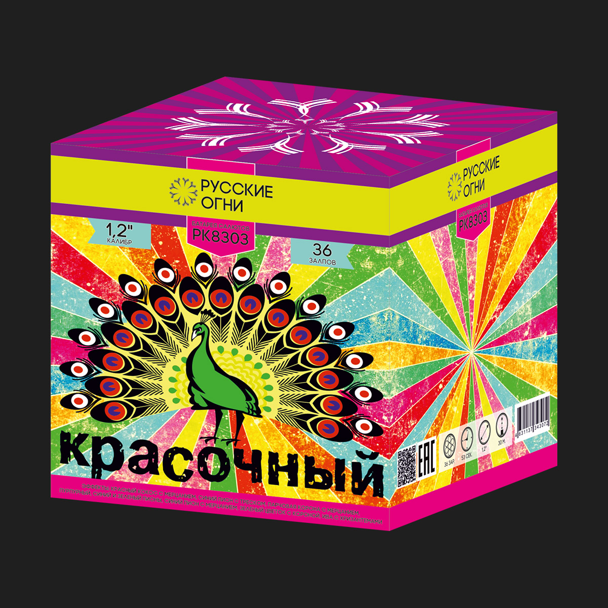 Салют Красочный (1.2" х 36 зар.)
