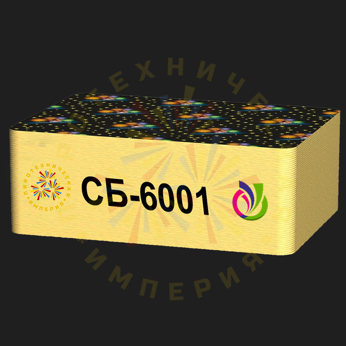 Супер Фейерверк Апокалипсис СБ-6001 (600 зар. - 5 мин.)