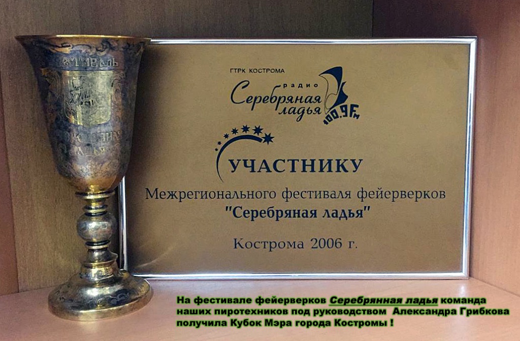 Ладья.jpg